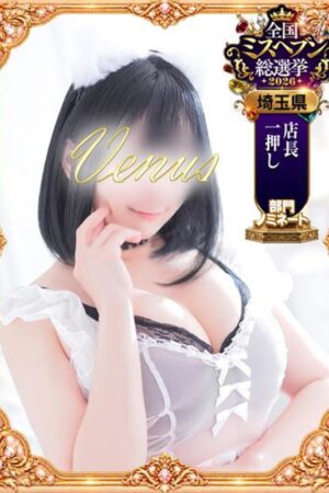 🐝れあ🍀Hcupの塾講師💕