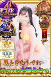 沙耶