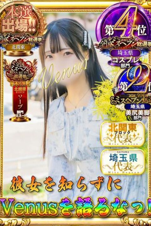 沙耶