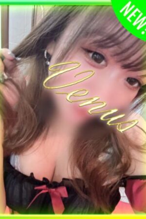 🔰みんと