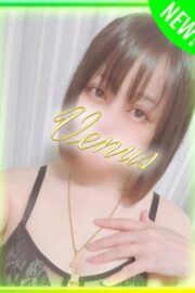 🔰ゆず