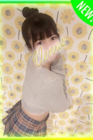 🔰あむ