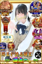 れおな