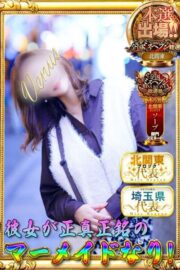 杉本
