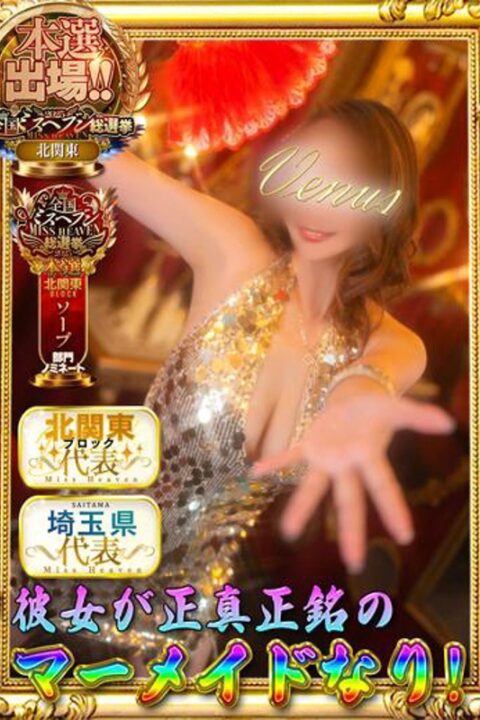杉本