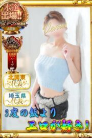 ほたる