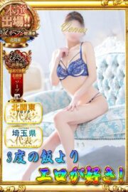 ほたる