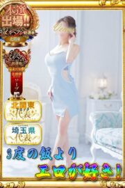 ほたる