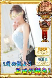 ほたる
