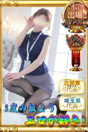 ほたる