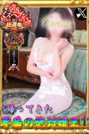 宮内