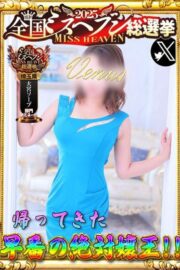 宮内