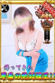 宮内