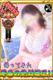 宮内