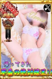 宮内