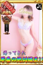 宮内