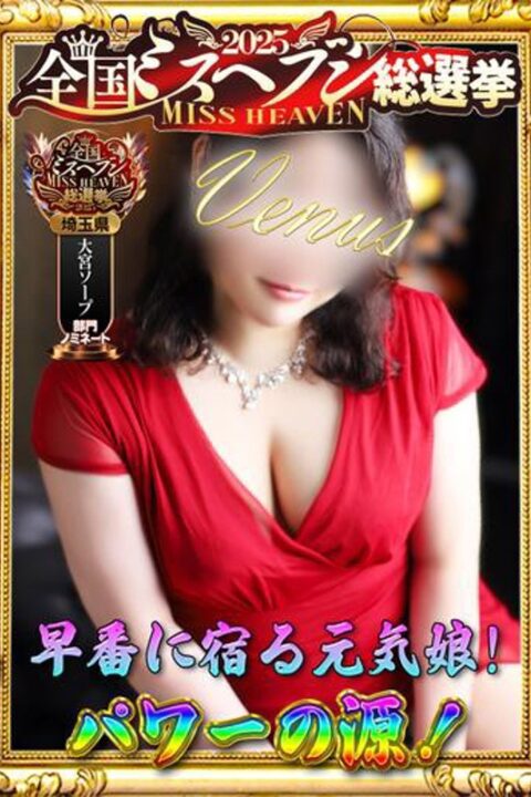みらい