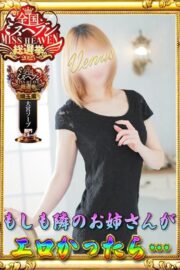 日奈