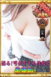 おと