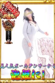 リク