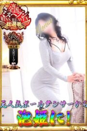リク