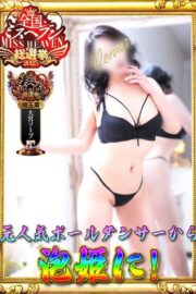 リク