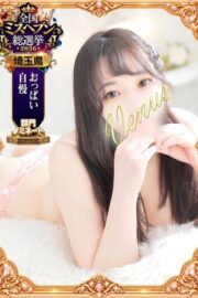 🐝こころ🍀　G乳の保育士降臨