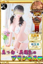 なごみ