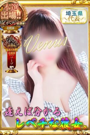 ひいらぎ