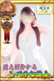 ひいらぎ