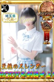 こゆき