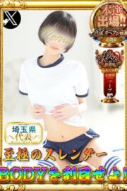 こゆき