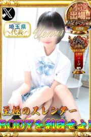 こゆき