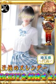 こゆき
