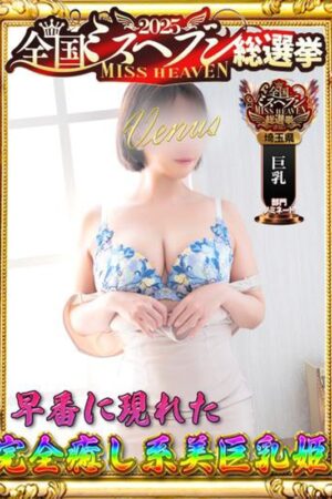 マコ