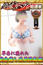 マコ