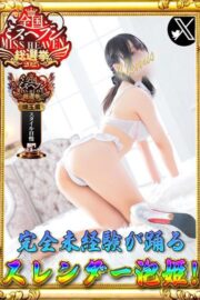 めい
