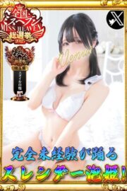 めい