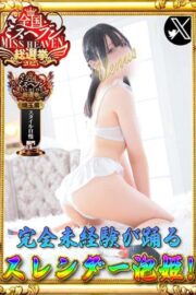 めい