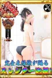 めい