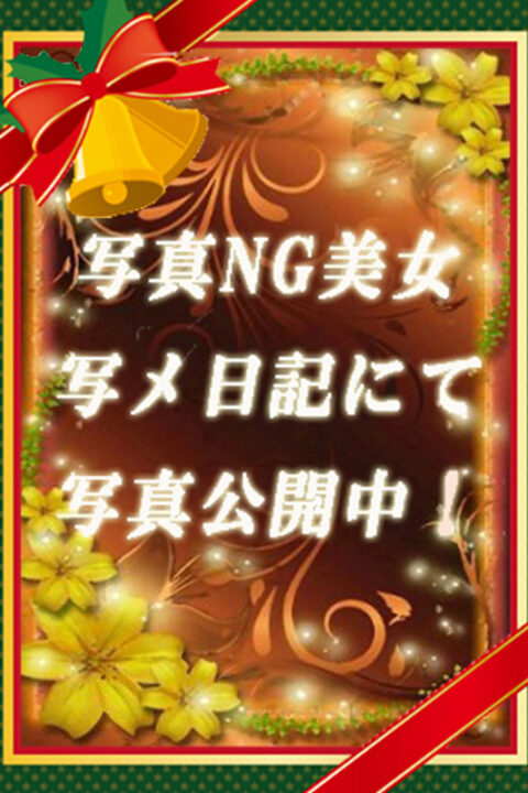 めろん