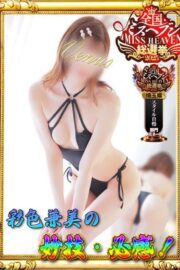 みやび