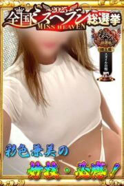 みやび