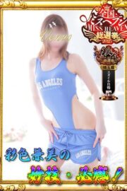 みやび