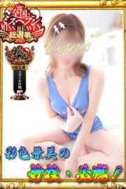 みやび