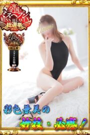 みやび