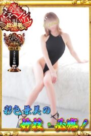 みやび