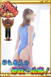 みやび