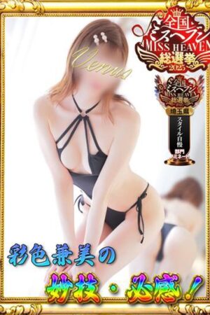 みやび